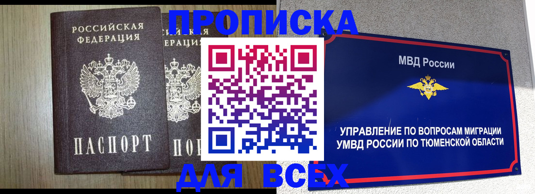 временная регистрация госуслуги в Краснозаводске